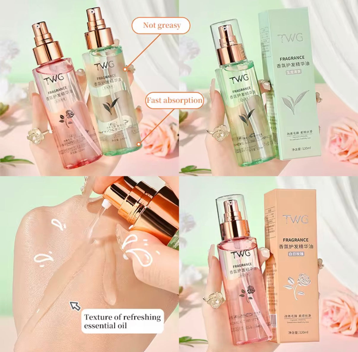 TWG Fragrance Hair Spray Oil
